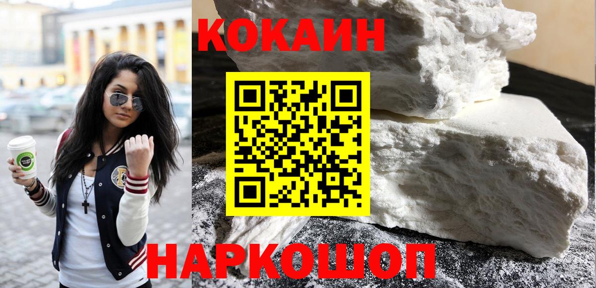 COCAIN FishScale Маркс