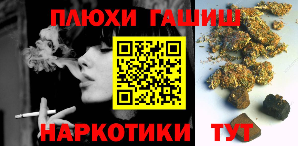 Гашиш хэш Маркс