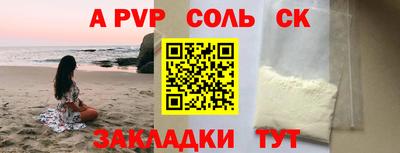 прущие крисы Малоярославец