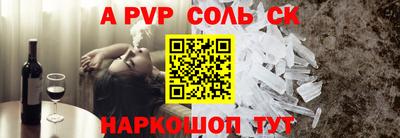 2c-b Ликино-Дулёво