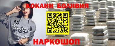 амф Малгобек