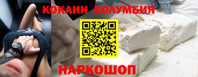 каннабис Мариинск