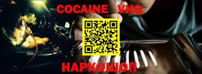 гашик Лесосибирск