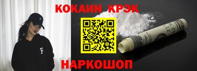 2c-b Ликино-Дулёво