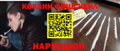 прущие крисы Малоярославец