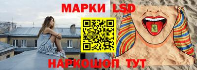 гашик Лесосибирск
