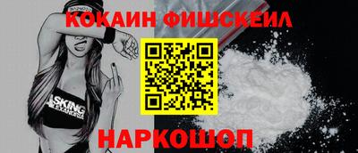 2c-b Ликино-Дулёво