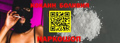 2c-b Ликино-Дулёво