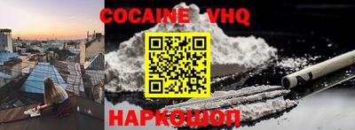 гашик Лесосибирск