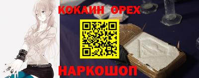 прущие крисы Малоярославец