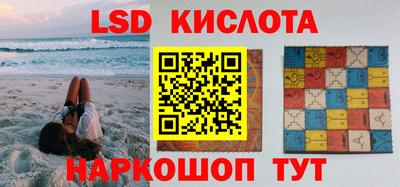 каннабис Мариинск