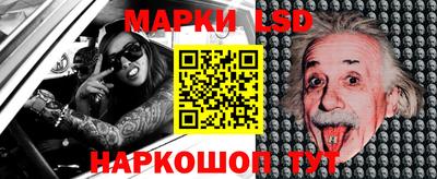 2c-b Ликино-Дулёво