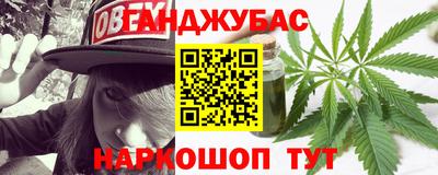 гашиш Ливны