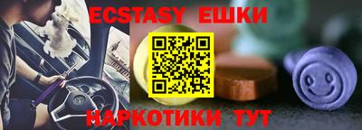 прущие крисы Малоярославец