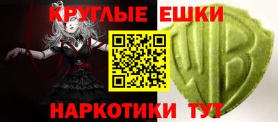 прущие крисы Малоярославец