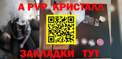 гашик Лесосибирск