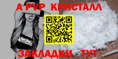 2c-b Ликино-Дулёво