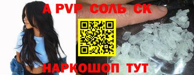 гашиш Ливны