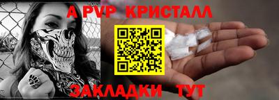прущие крисы Малоярославец