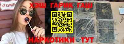 гашиш Ливны