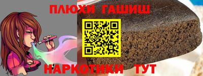 гашик Лесосибирск
