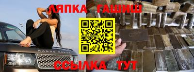 гашиш Ливны