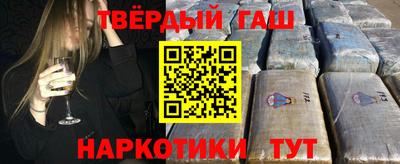 каннабис Мариинск
