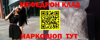 2c-b Ликино-Дулёво