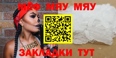 каннабис Мариинск
