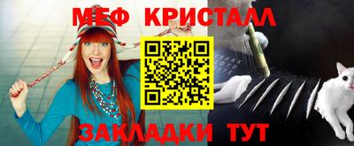 гашик Лесосибирск