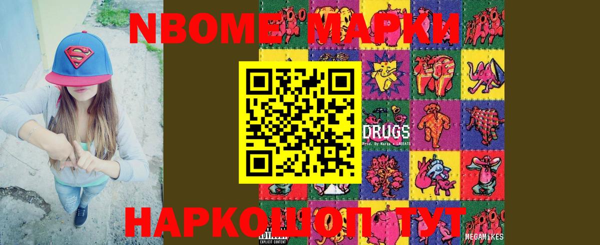 Лсд 25 экстази ecstasy Маркс