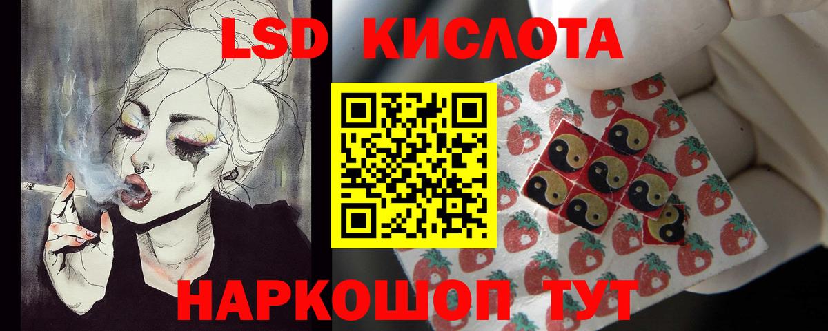 Лсд 25 экстази  Лсд 25 экстази ecstasy  Вход с VPN  Маркс  LSD-25 экстази ecstasy 