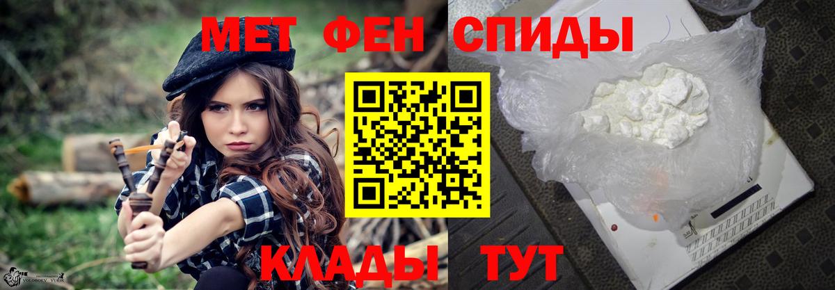 Маркс  МЕТАМФЕТАМИН  Вход с VPN  МЕТАМФЕТАМИН винт 