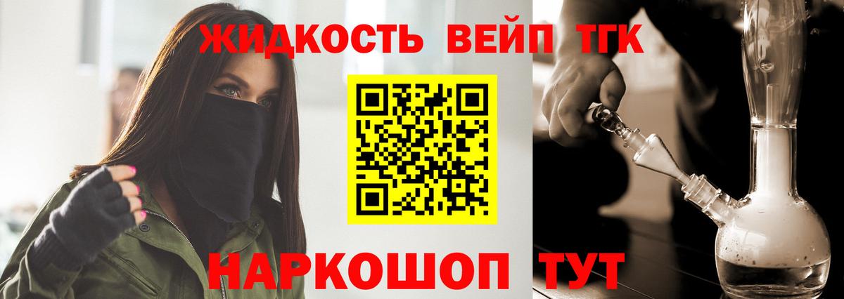 Маркс  ТГК гашишное масло  Вход с VPN 