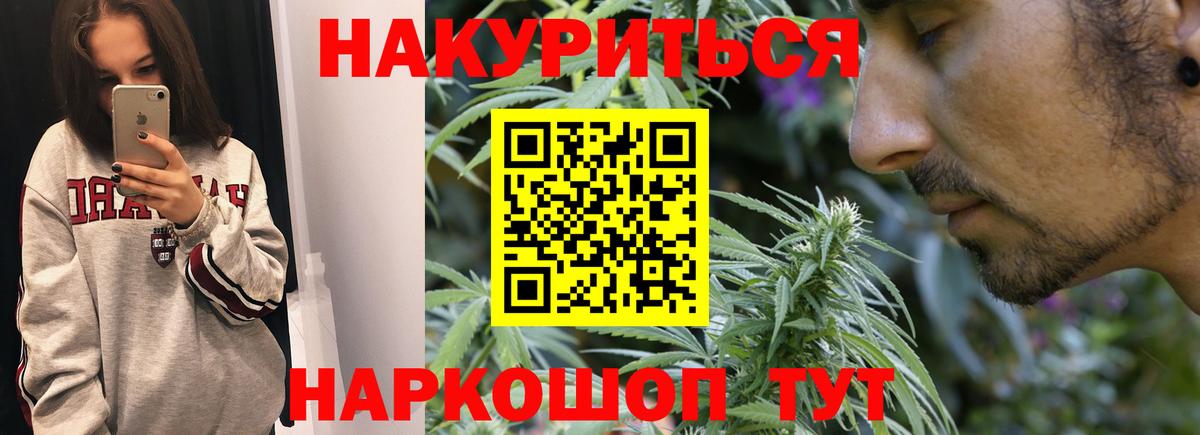 Канабис марихуана  Вход с VPN  Маркс  Шишки марихуана MAZAR  Конопля Ganja 