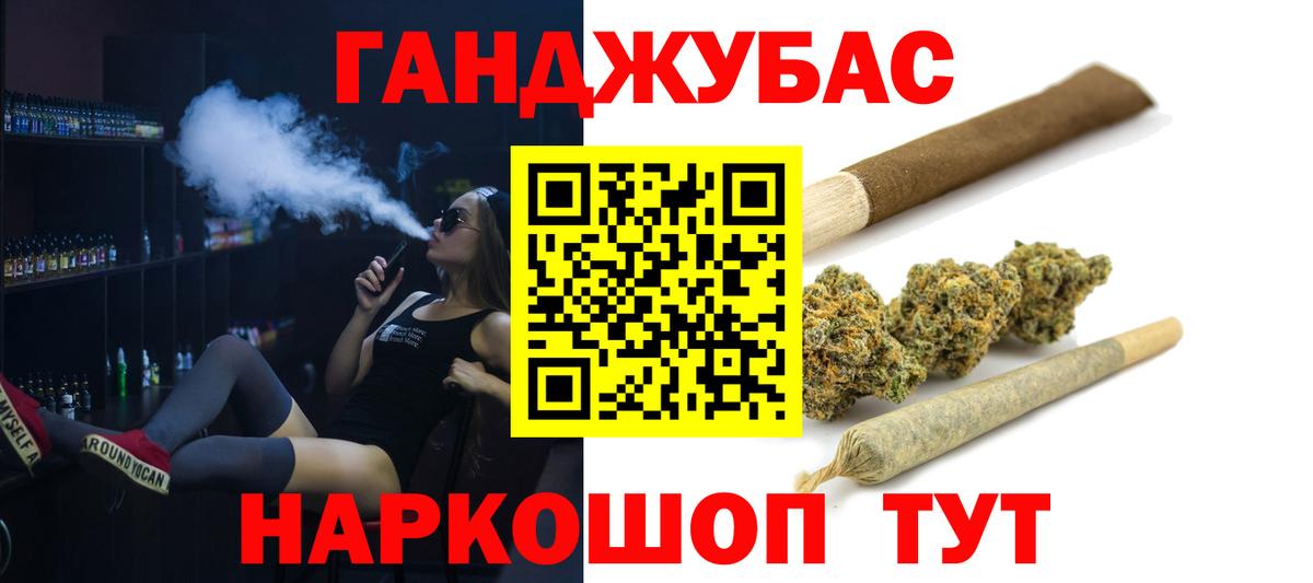 Бошки Шишки Amnesia Маркс